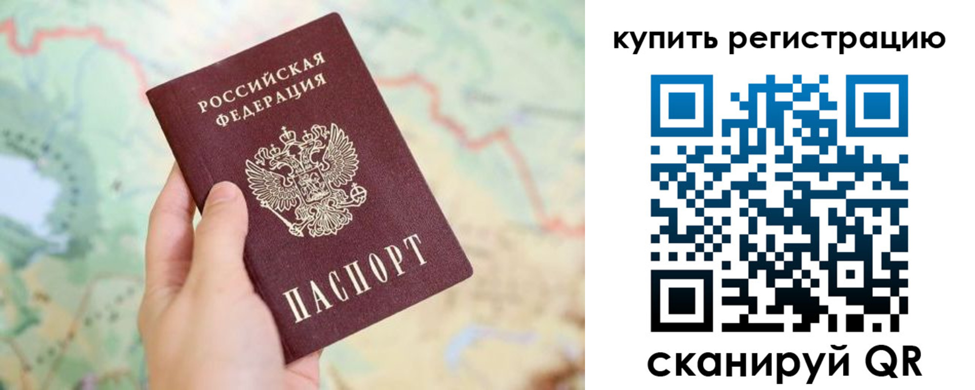 регистрация для дет. сада в Владивостоке